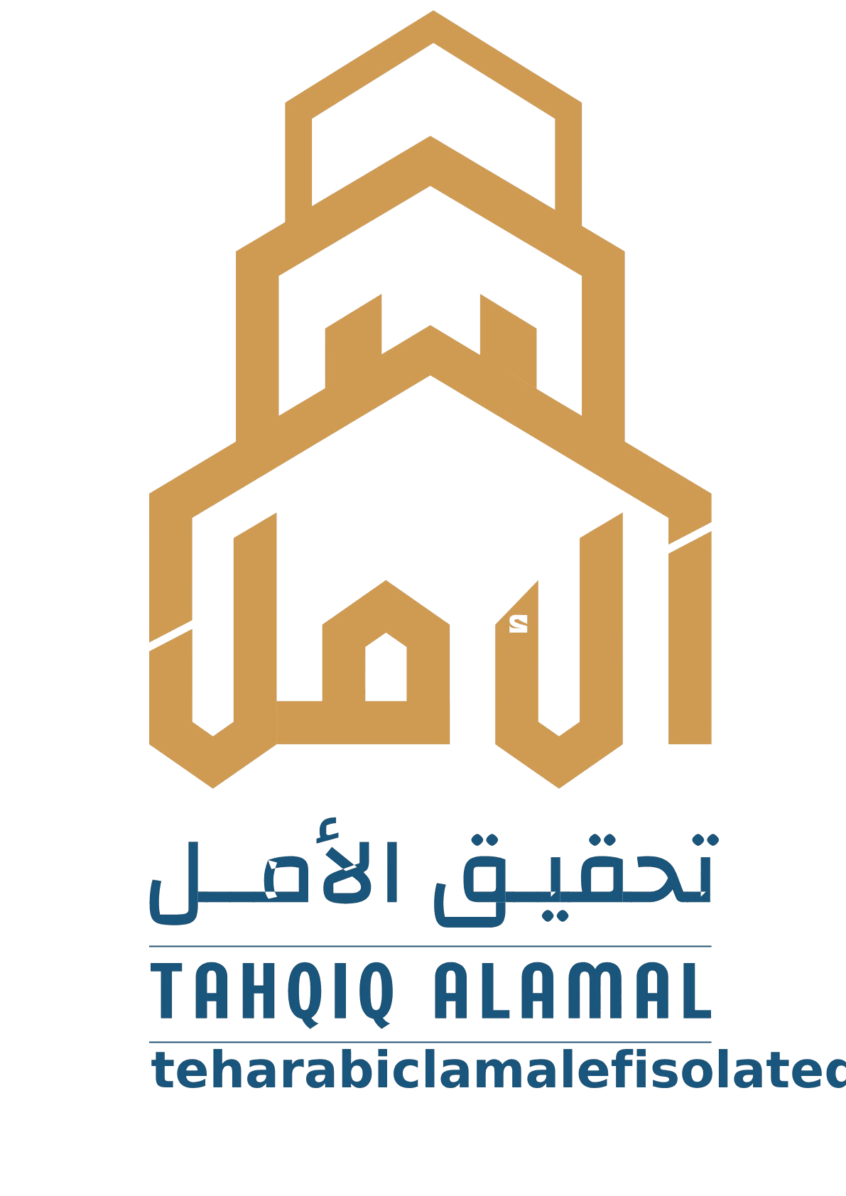 تحقيق الأمل – مشروع سندس